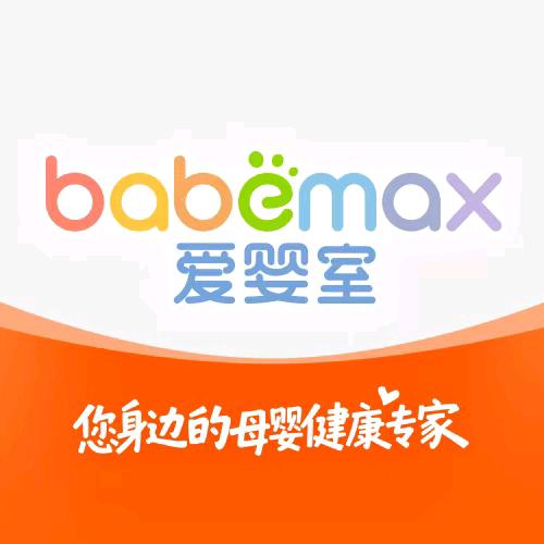 爱婴室(海安万达店)福利官