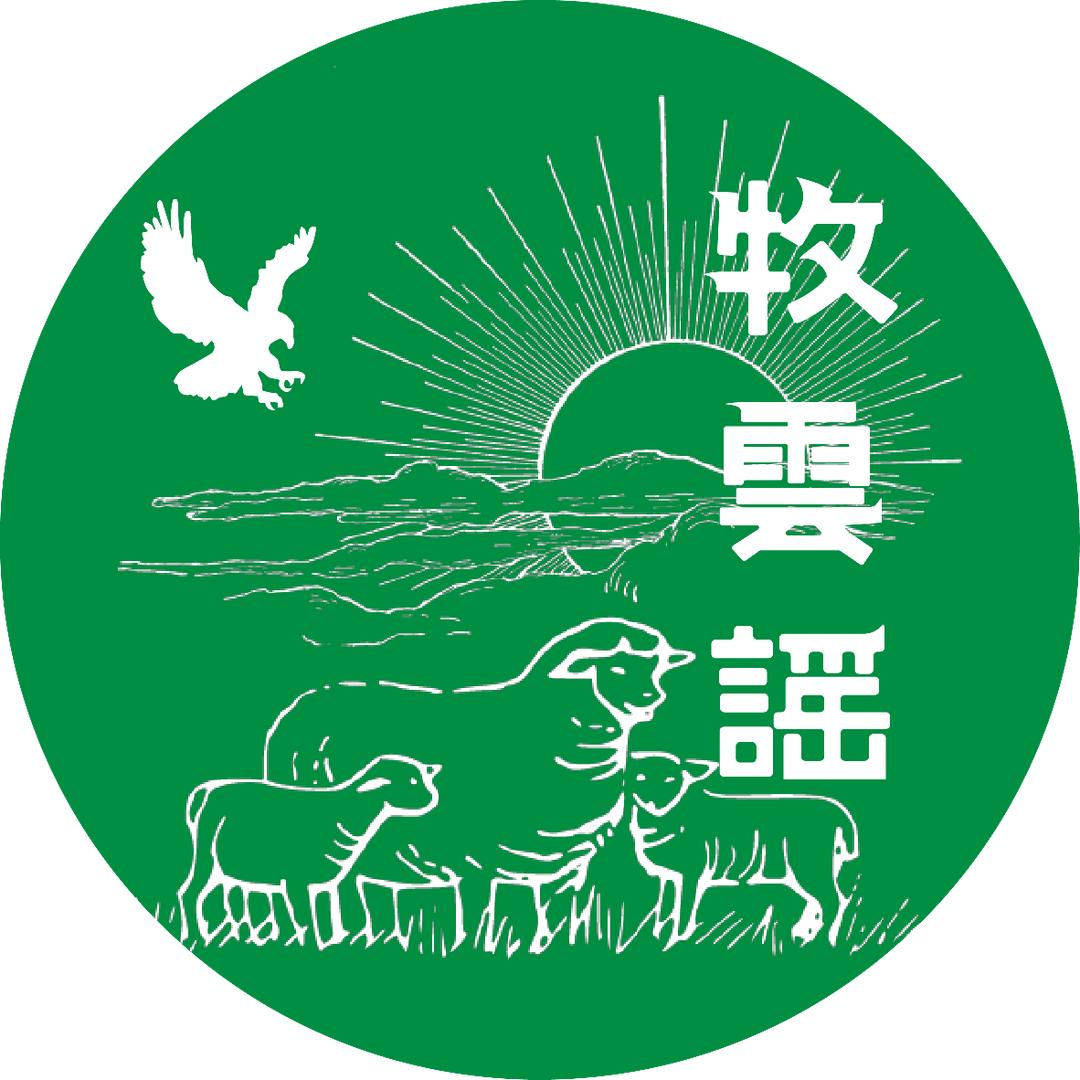 内蒙特产诚誉牛羊肉店