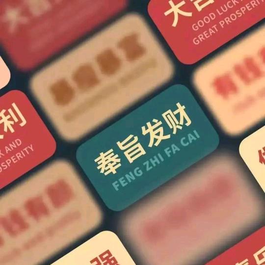 禾田果业