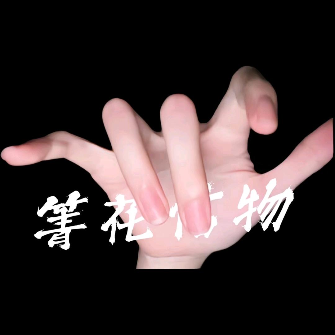 箐花信物