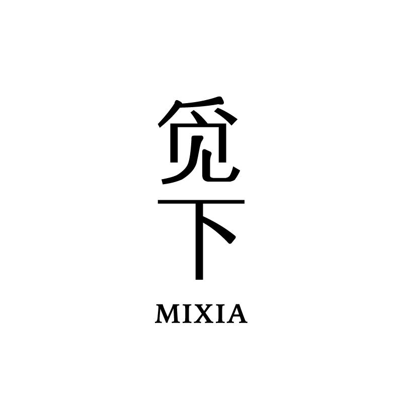 觅下个人护理