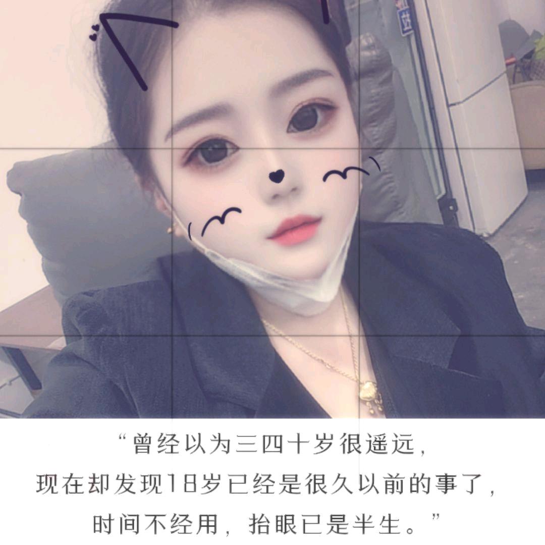 ღ᭄ꦿ雪儿ꦿ᭄এ?