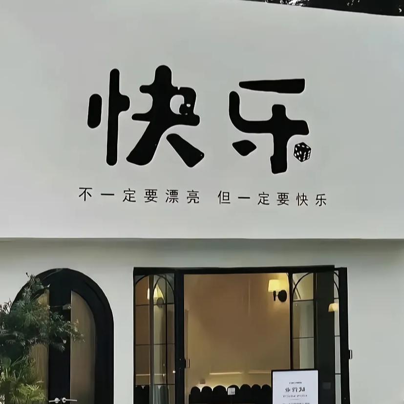 兰儿