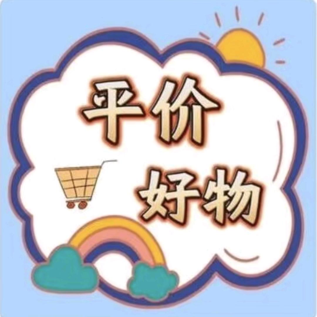 杨杨好物分享