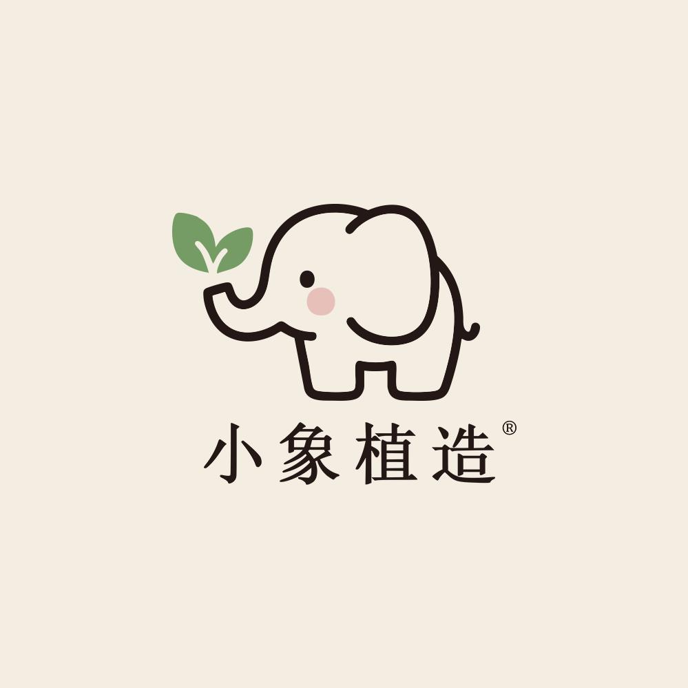 小象植造铺子