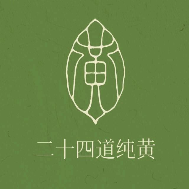 晴隆二十四道纯黄茶