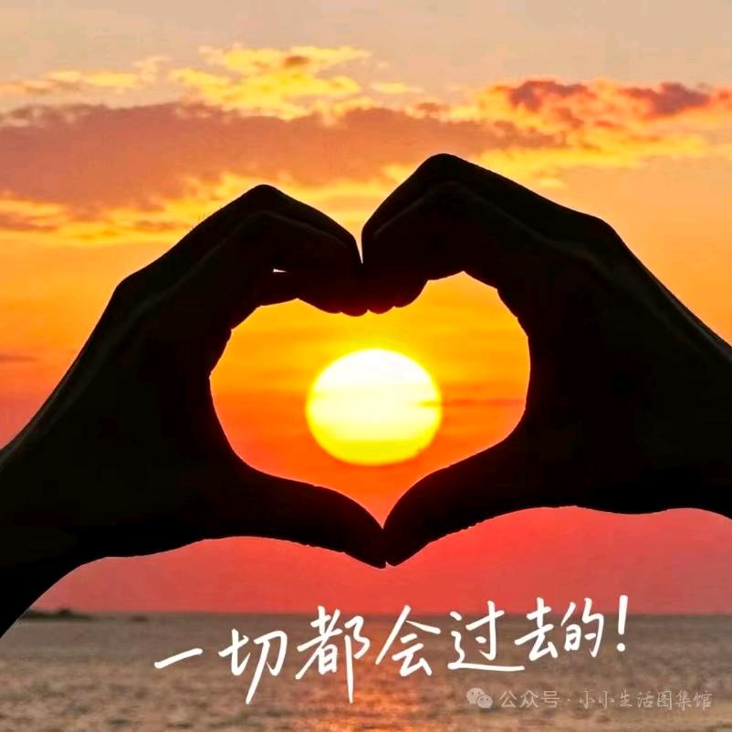 一个人的快乐❤️‍🔥