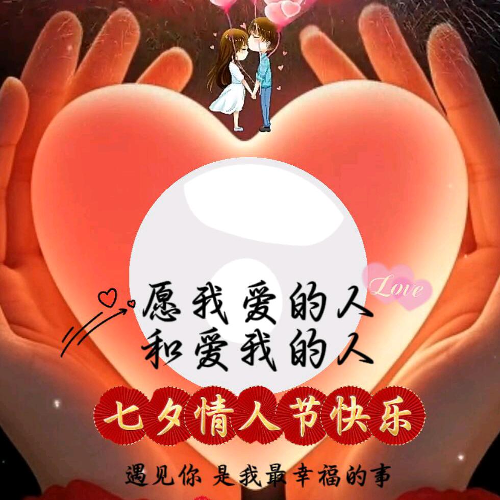 快乐成长，