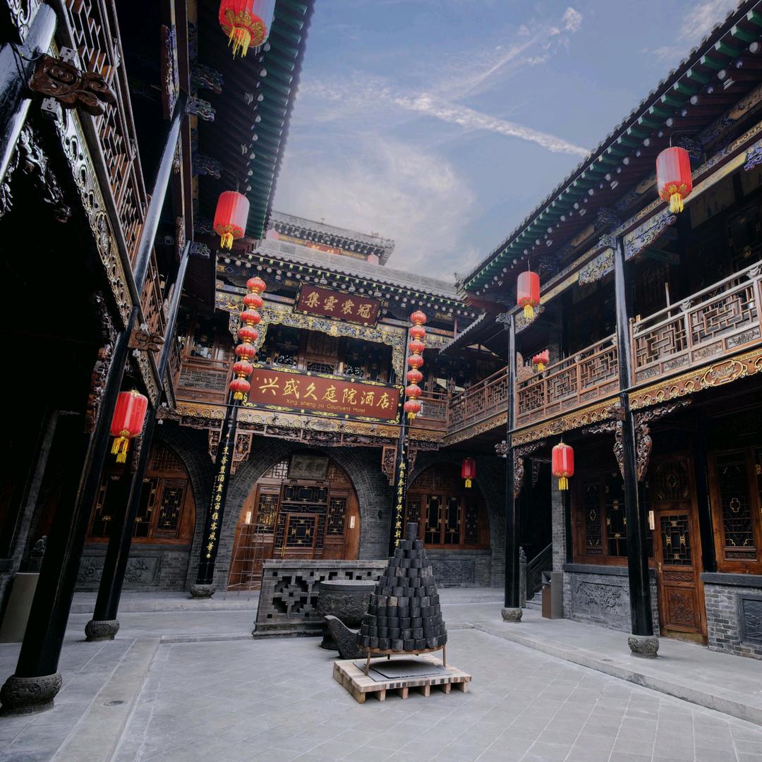 平遥兴盛久客栈--涛涛