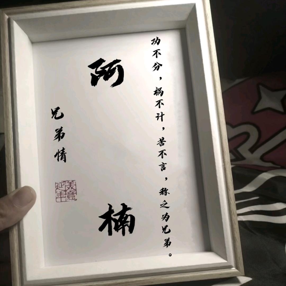 楠 · 楠🧘🏾