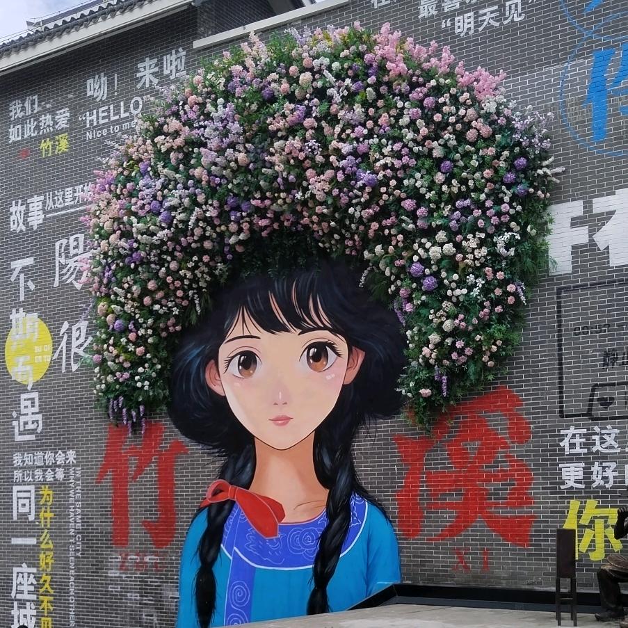 🌼简🌸丹