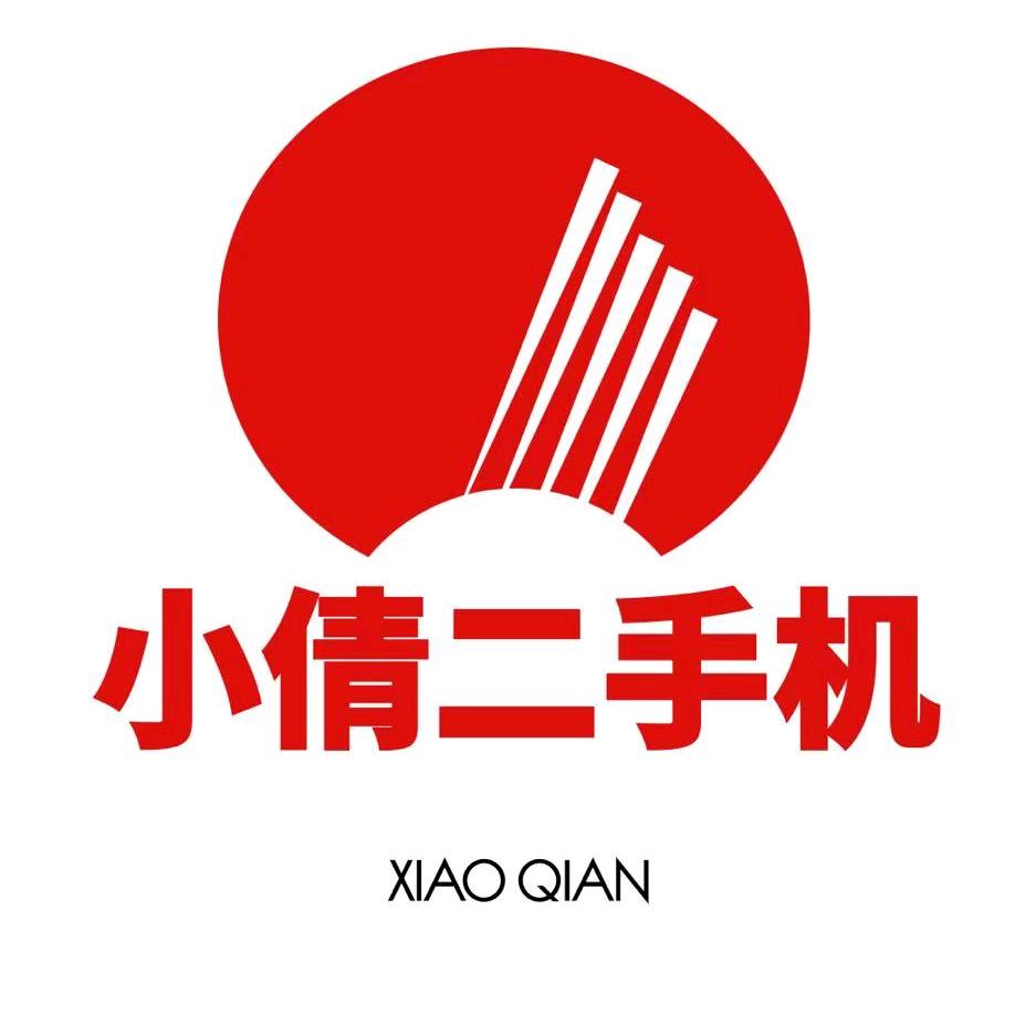 衡水深州小倩二手手机