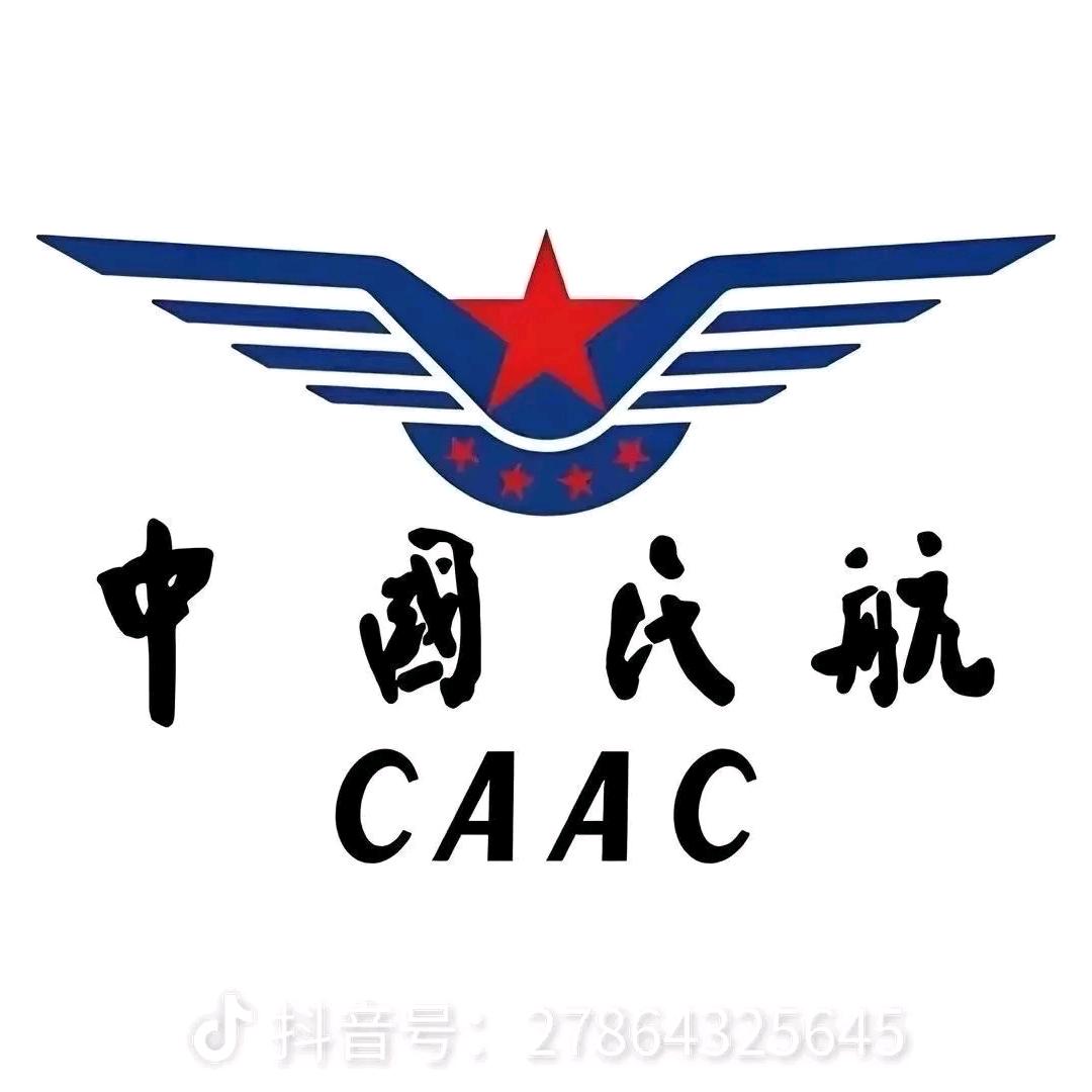 山西众安无人机