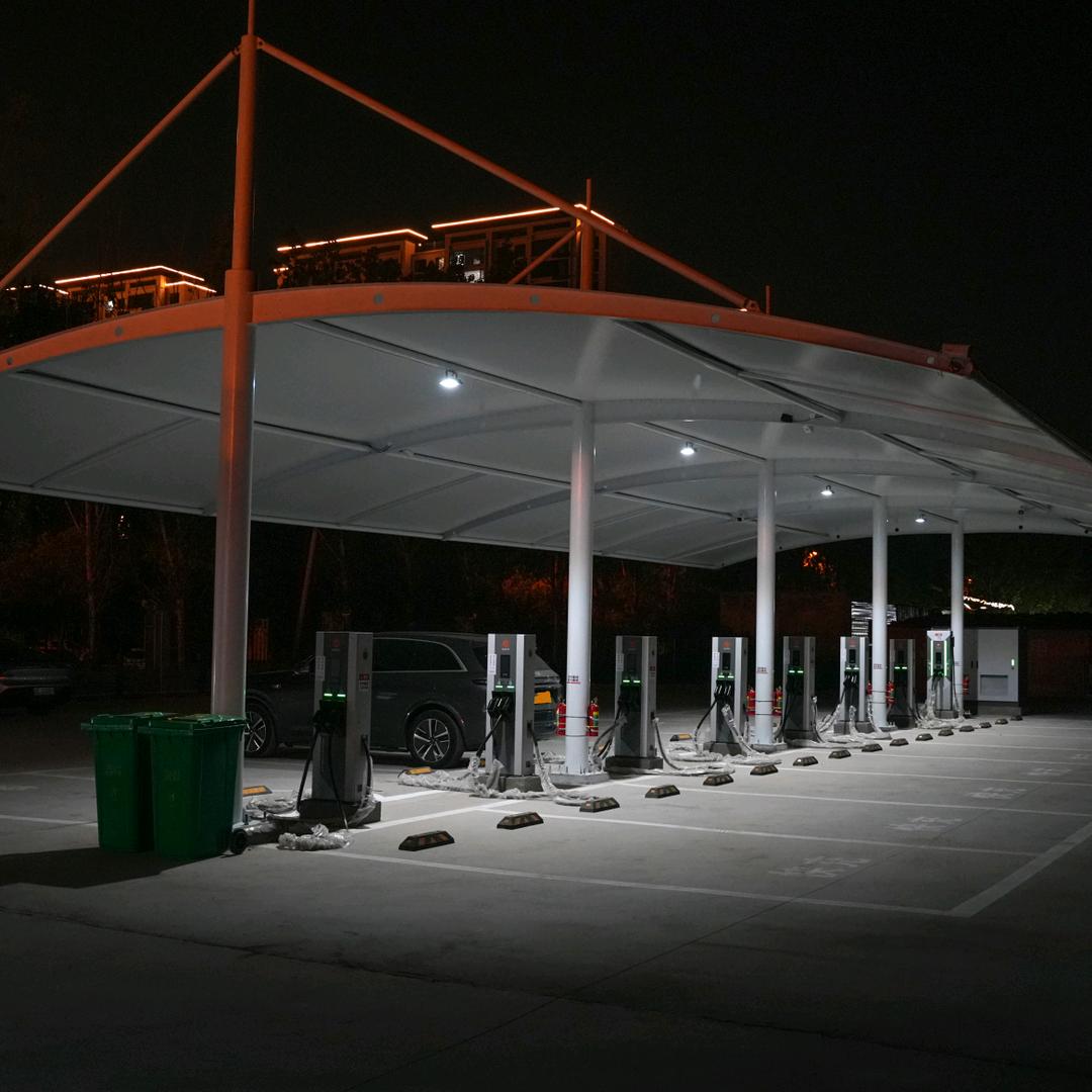 星星超级充电站