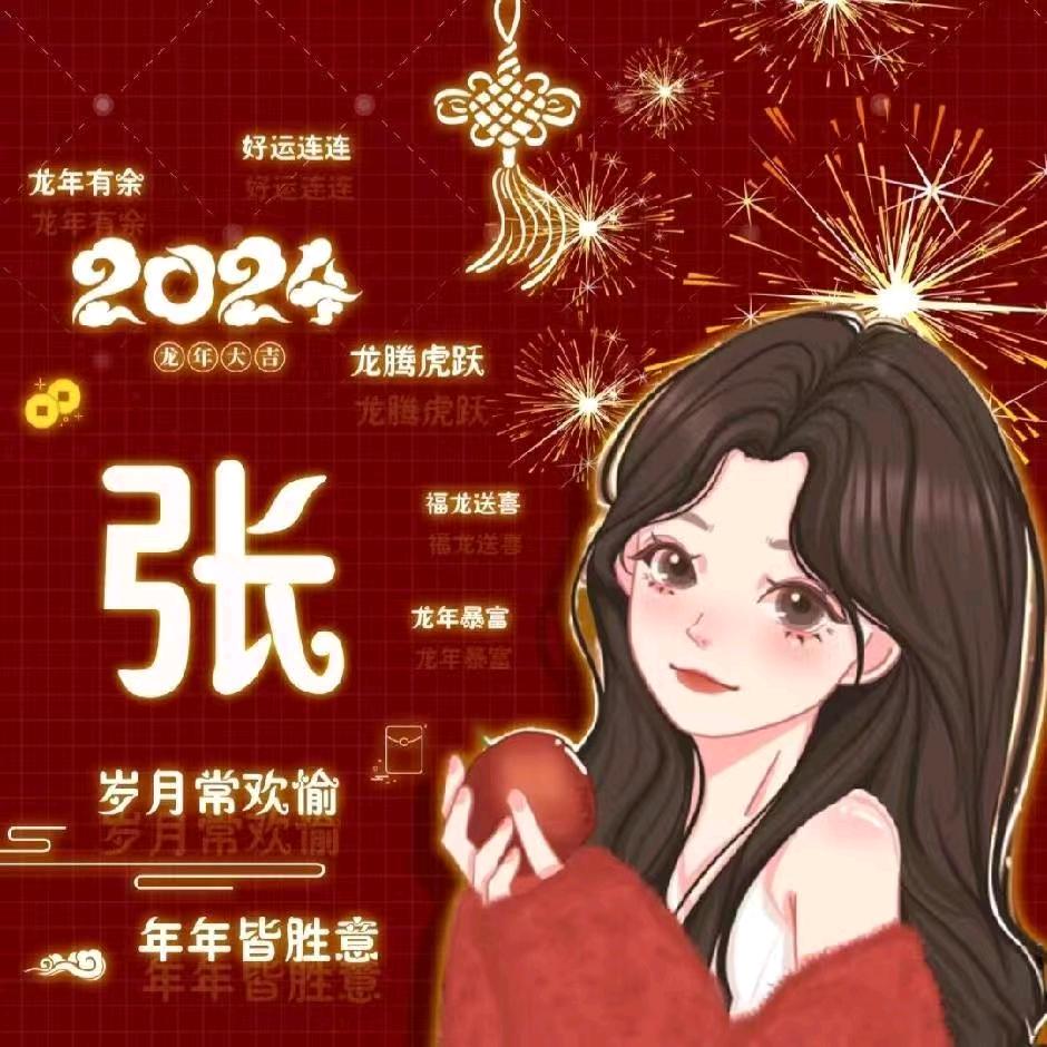 农村小张妹