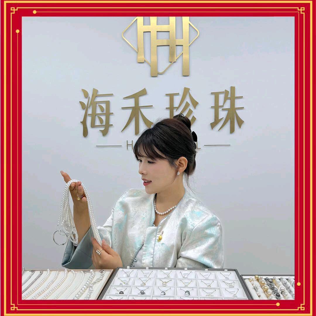 海禾珍珠