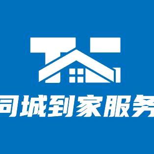 咸阳同城到家服务中心