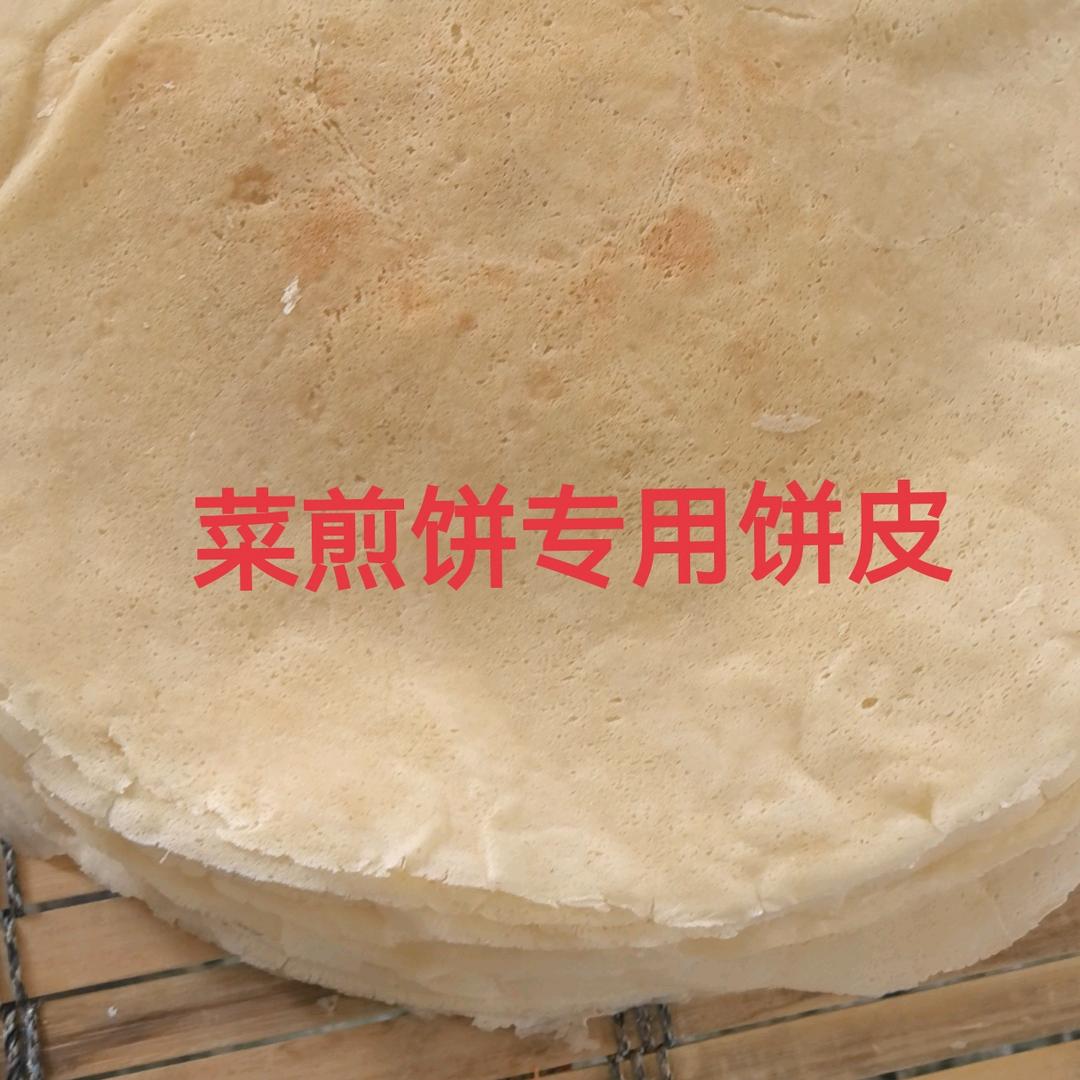 滕州菜煎饼饼皮批发