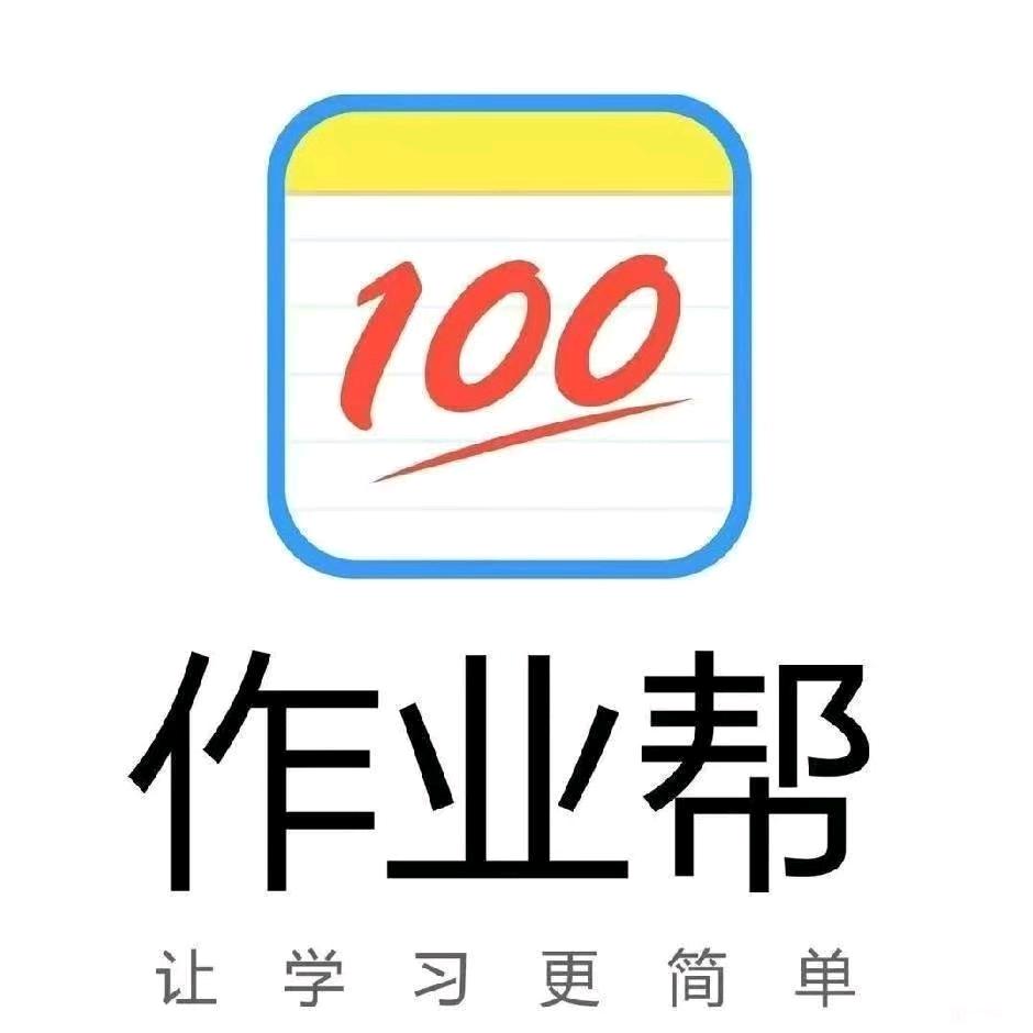 作业帮（东信百货）