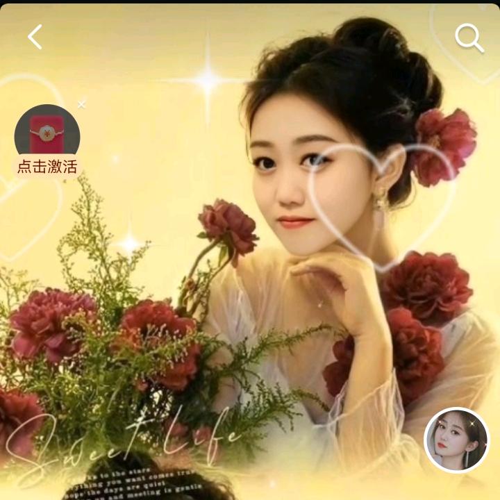 开开心心的女人