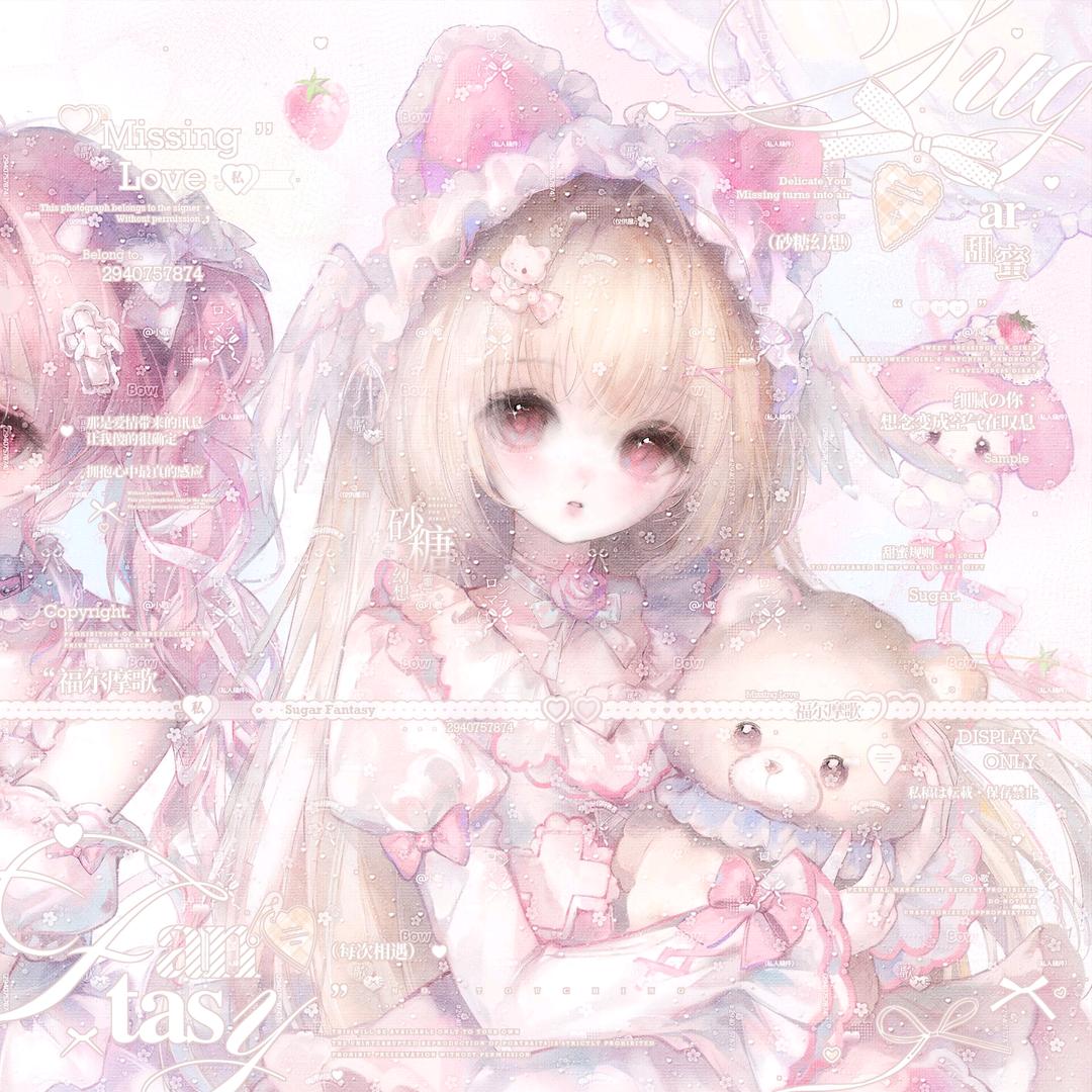 春去梅梅ovo