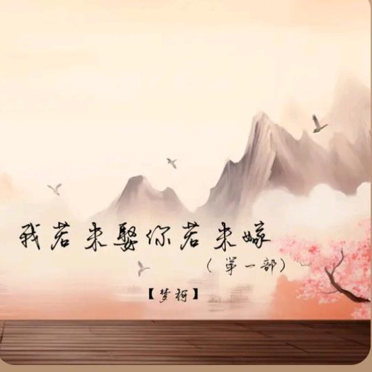 陳～陳