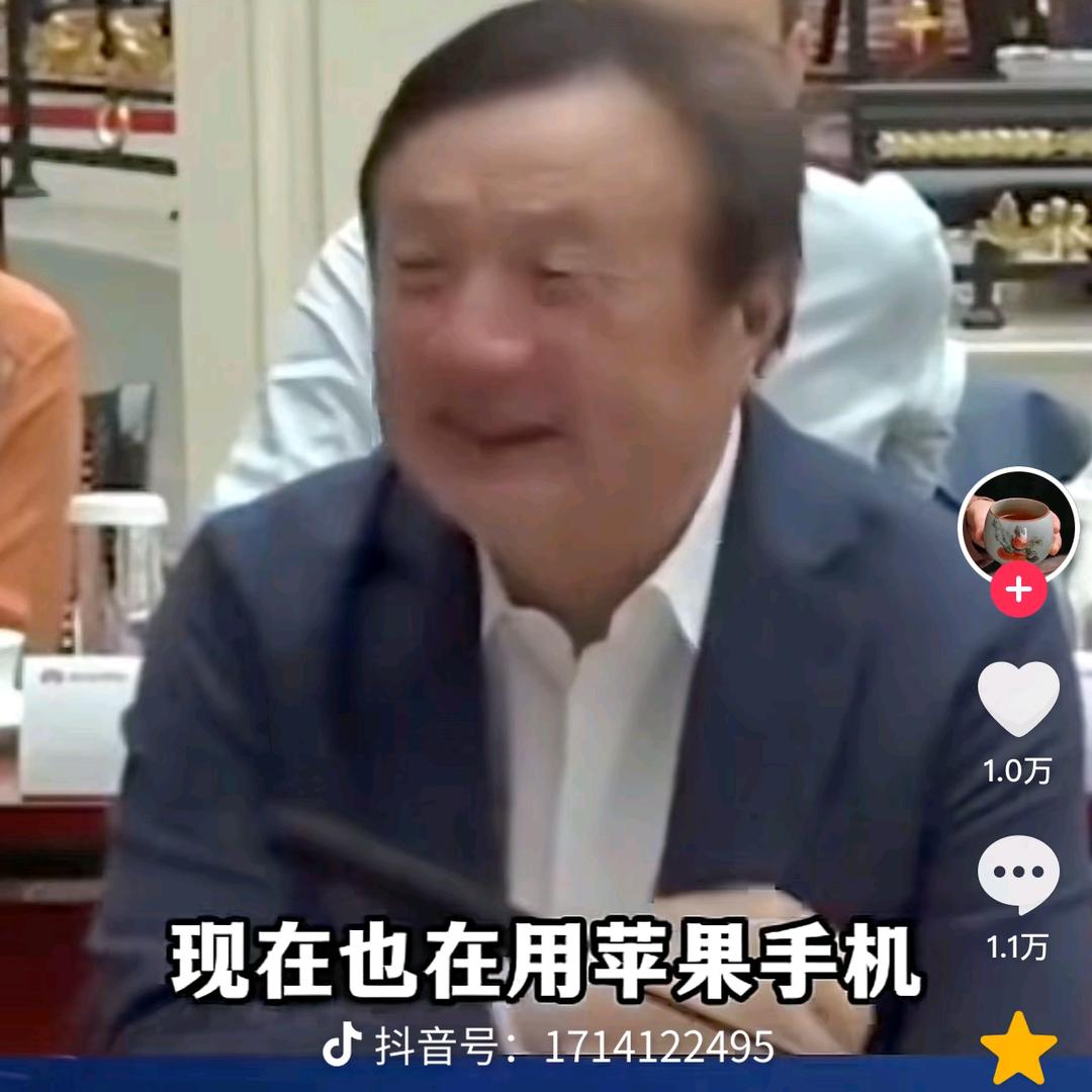 网上没输过，现实没赢过
