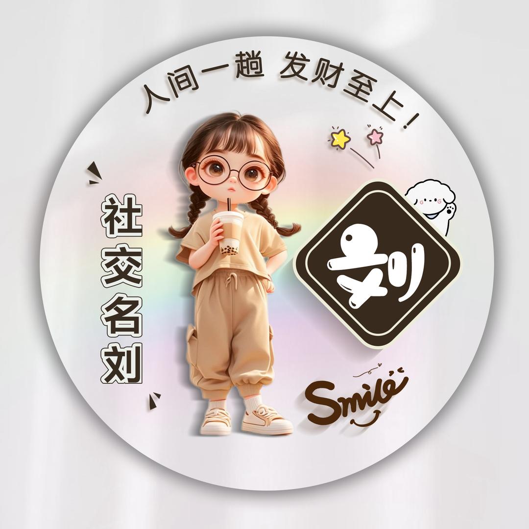 小刘长沙臭豆腐2301368499874