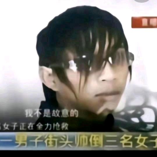 迷 失