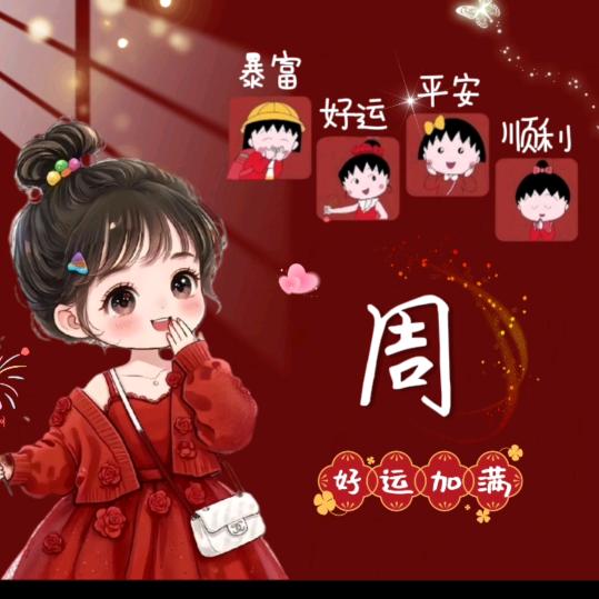🥀প꯭转身꧓꯭陌路꧔ꦿ᭄&千纸鹤