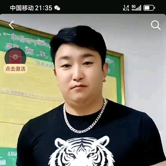 多吉