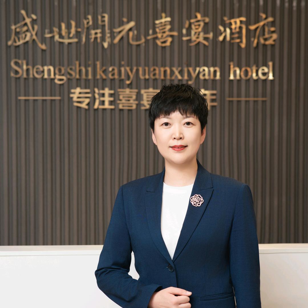 盛世开元生日宴