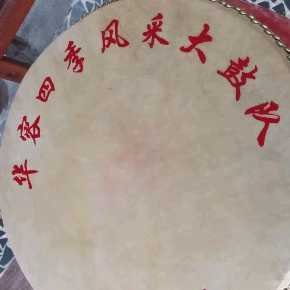 华容夹叶点子