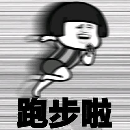 露水