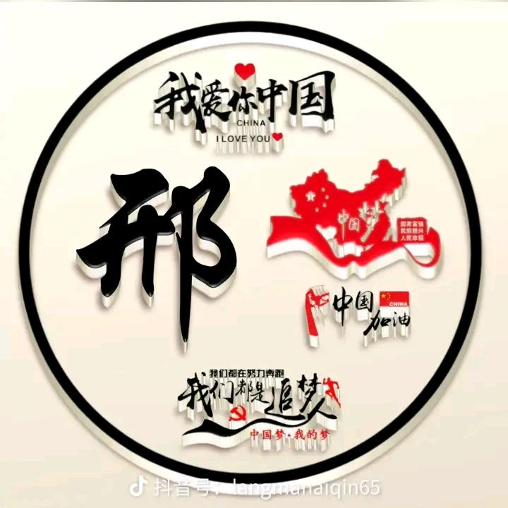 小雅好物