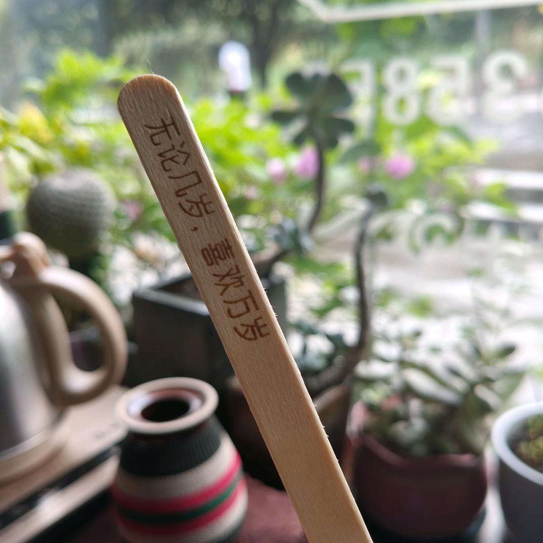 重庆美业人阿娟