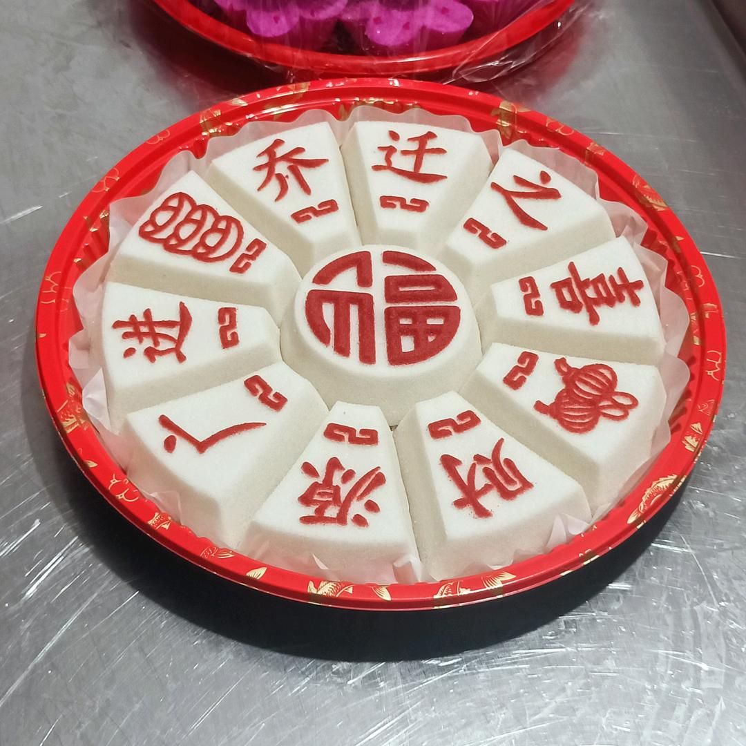 彩虹🌈米糕