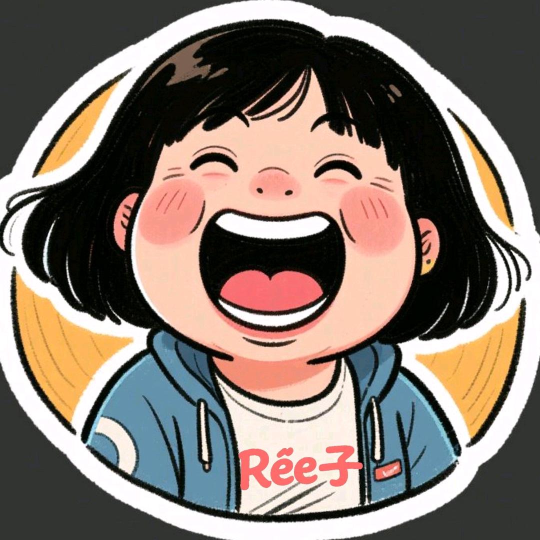 哈喽蕾子