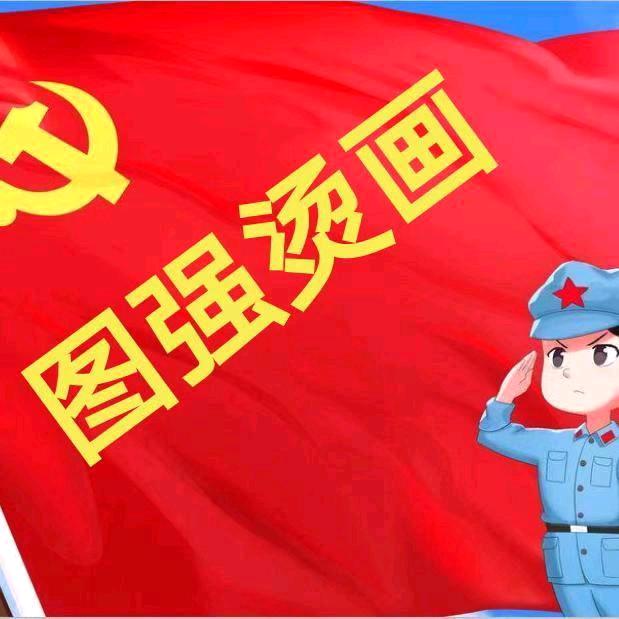 图强硅胶烫画