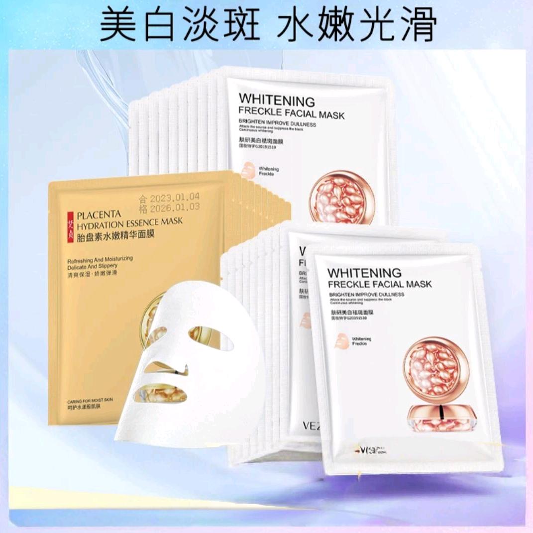 美颜补水站