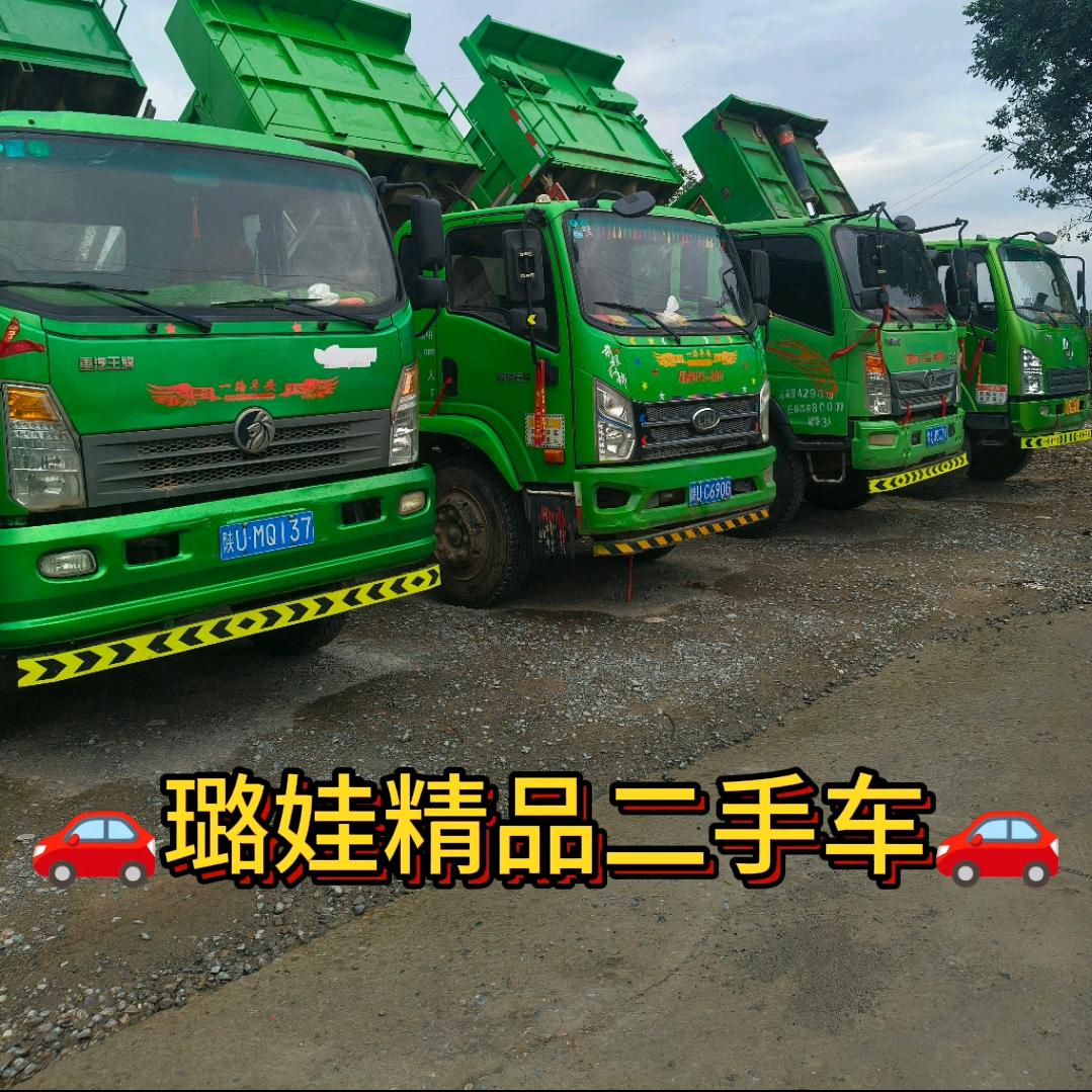 咸阳老实人二手自卸车轩传信息咨询