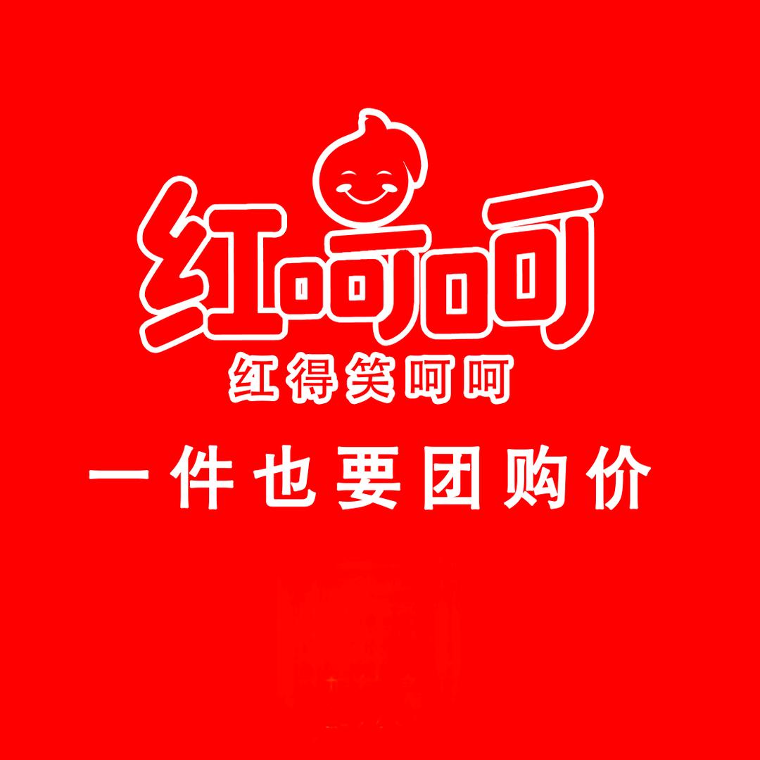 红呵呵数码