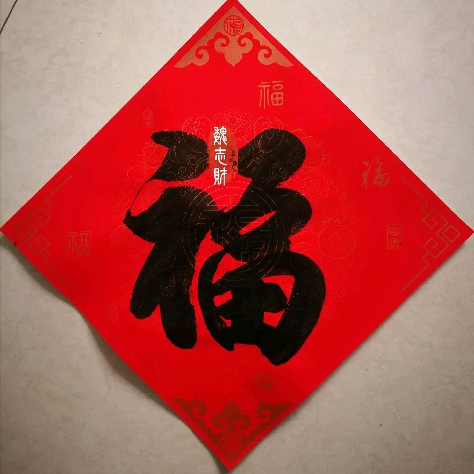 墨子书画