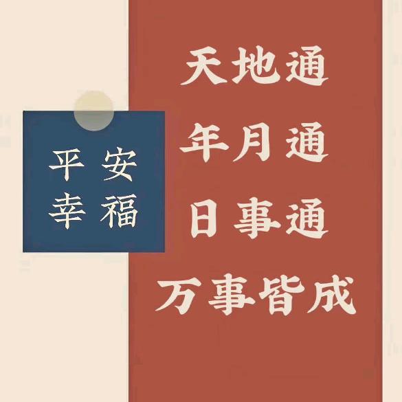 仁德理疗→_→三为