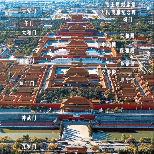 英雄豪杰
