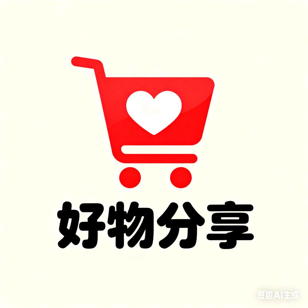 生活百货优选