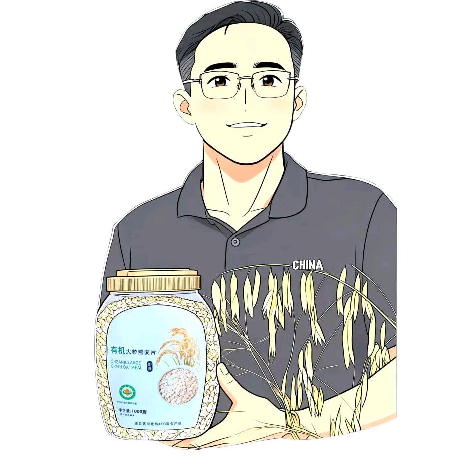 草原臻选有机麦片