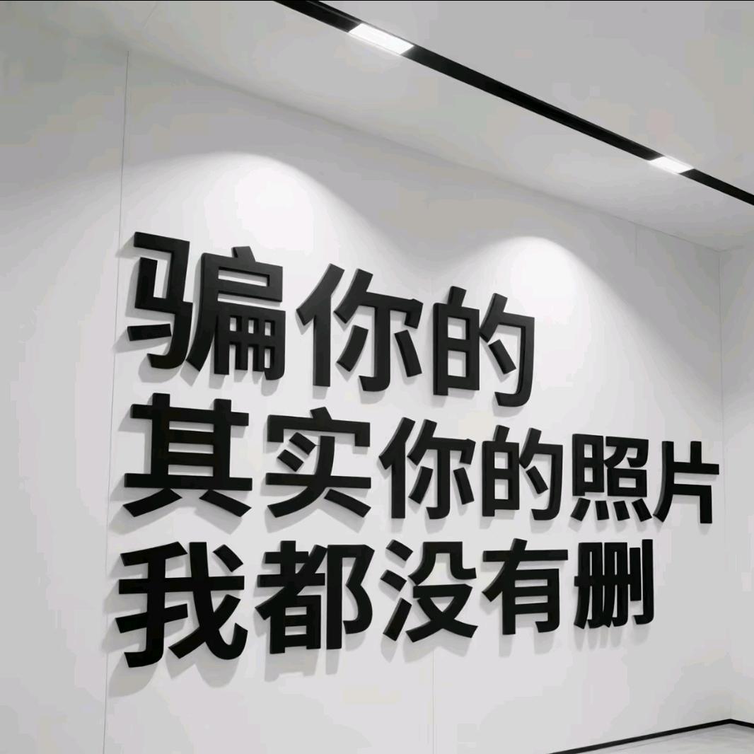我真的要睡了