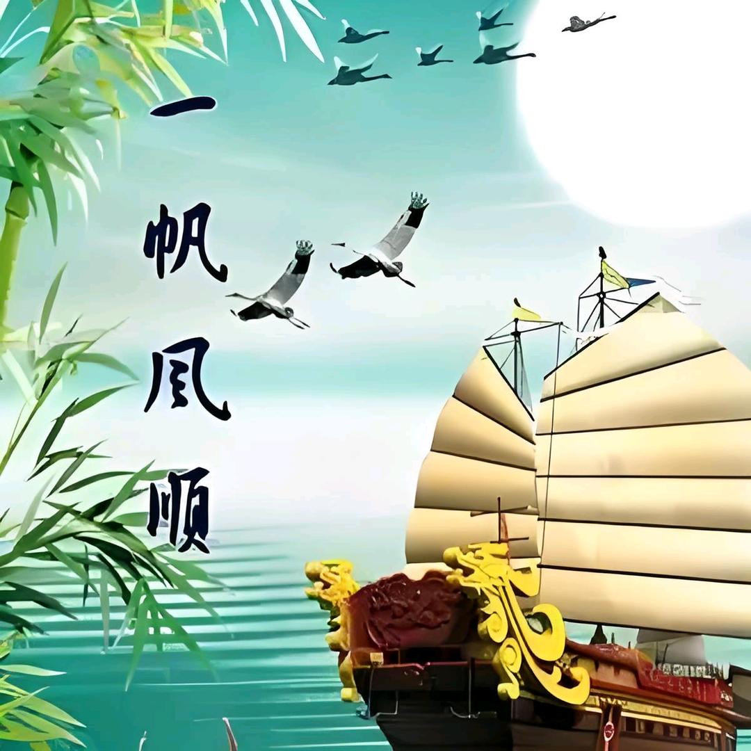 ౪ᩚᐝ一切ᰔᩚ隨緣°ɞ᭄࿐