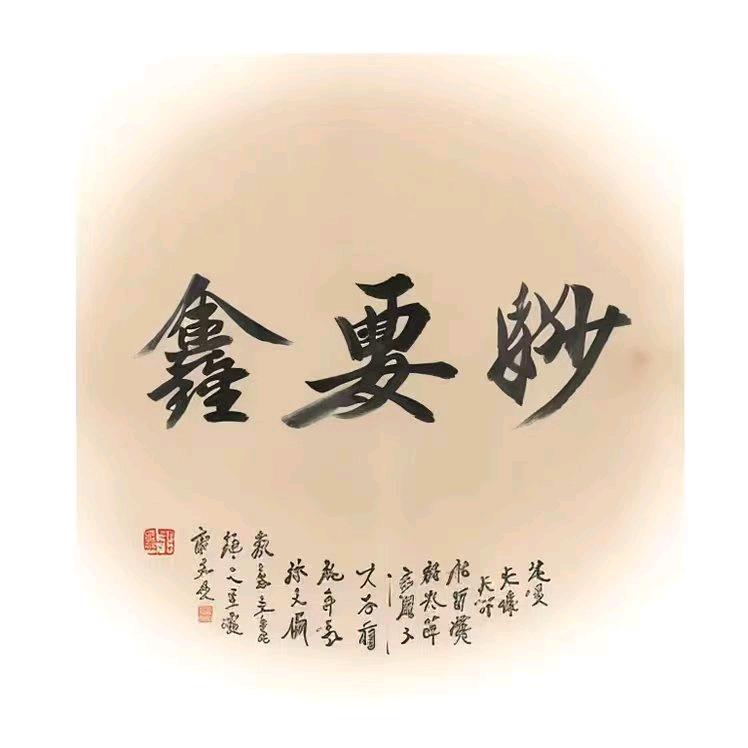 要妙抗氧健康优品店